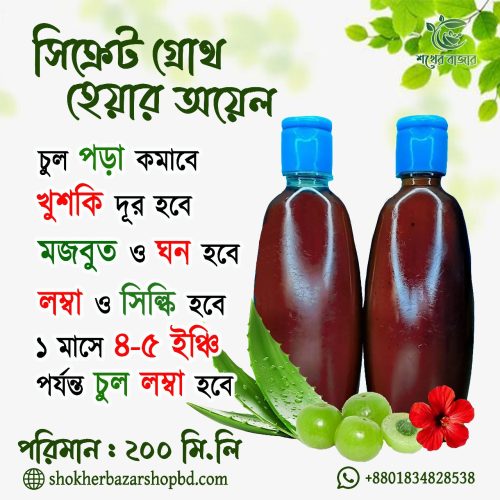 WhatsApp Image 2025-11-30 at 10.36.58 AM