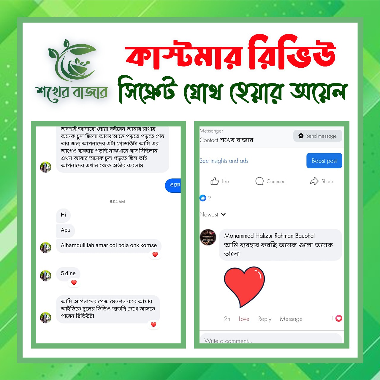 WhatsApp Image 2025-11-29 at 10.05.07 AM (1)