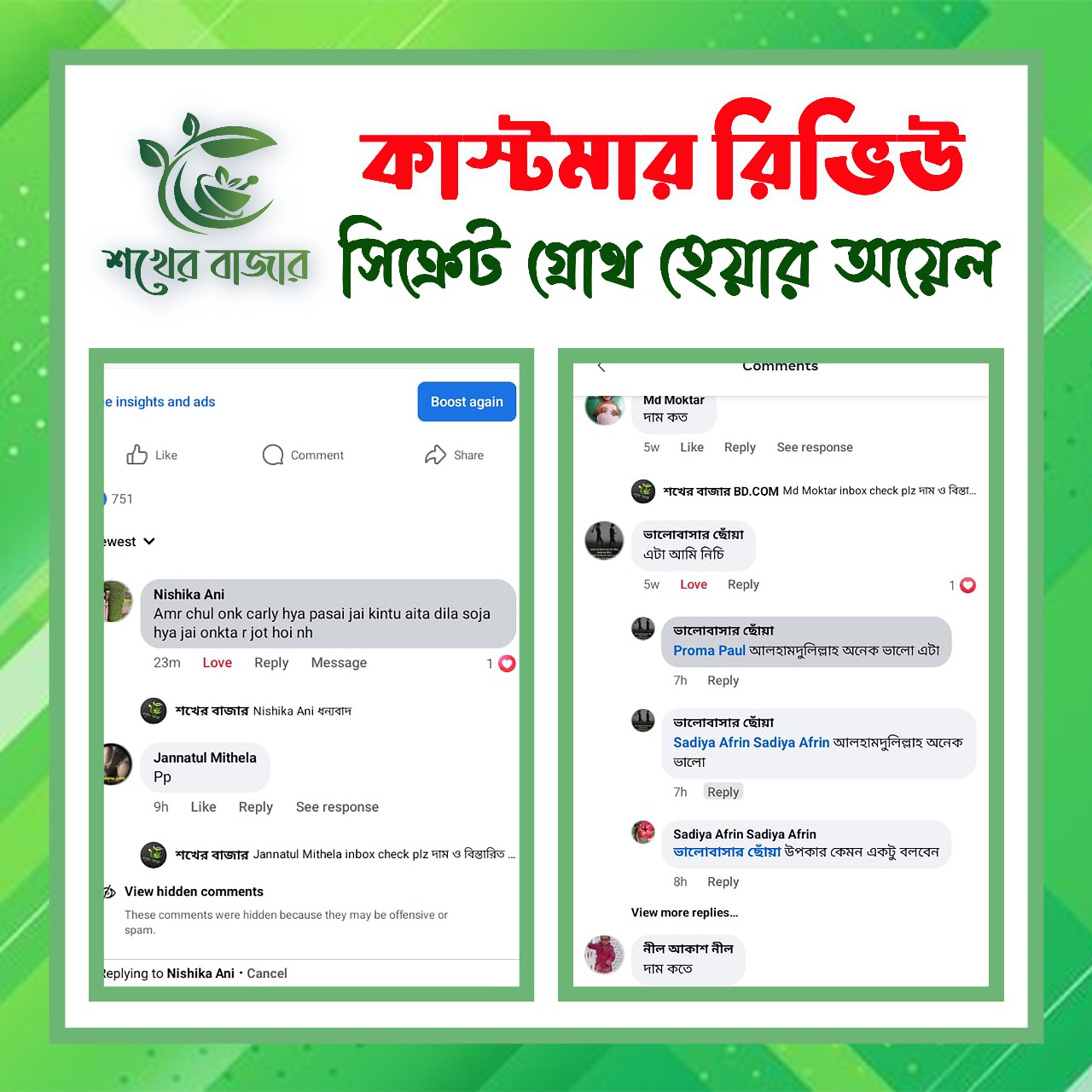 WhatsApp Image 2025-11-29 at 10.05.07 AM (3)