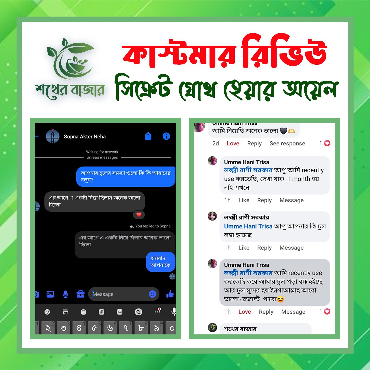 WhatsApp Image 2025-11-29 at 10.05.07 AM (4)