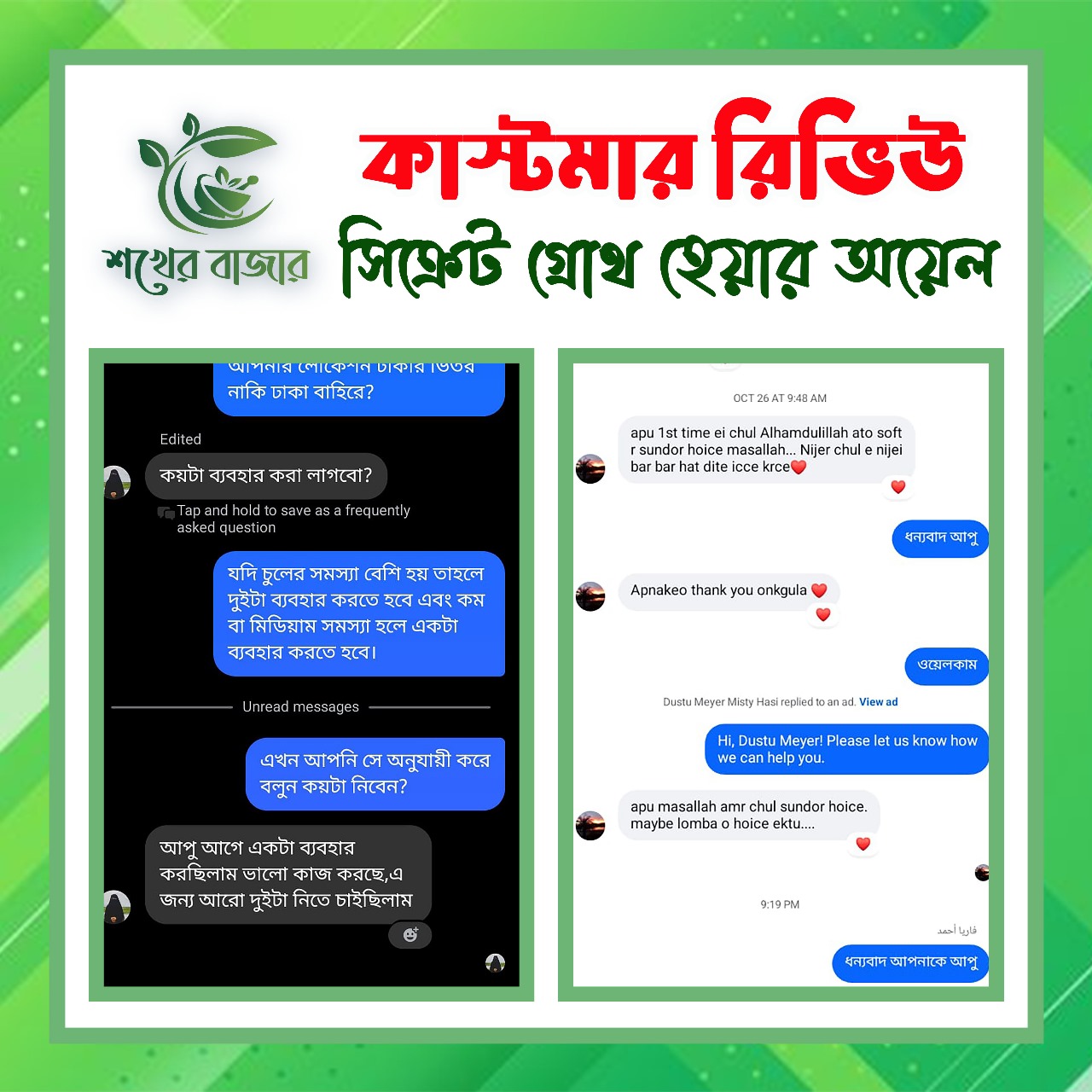 WhatsApp Image 2025-11-29 at 10.05.07 AM