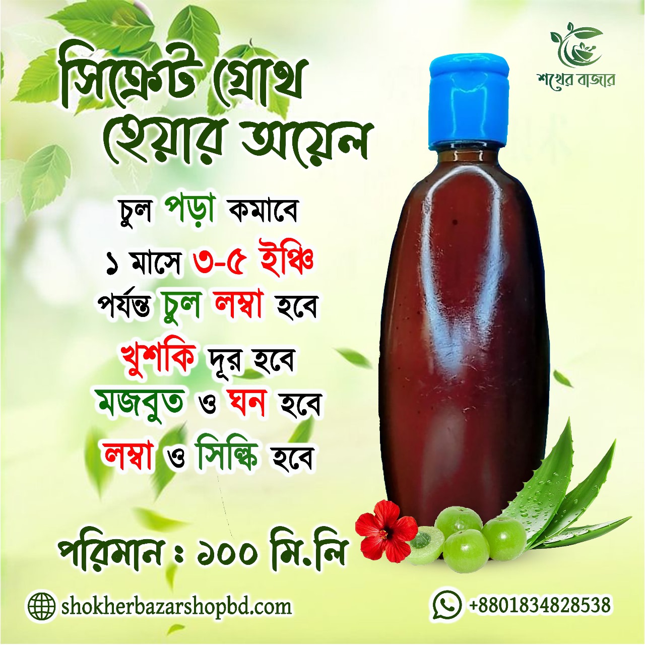 WhatsApp Image 2025-11-30 at 10.36.57 AM