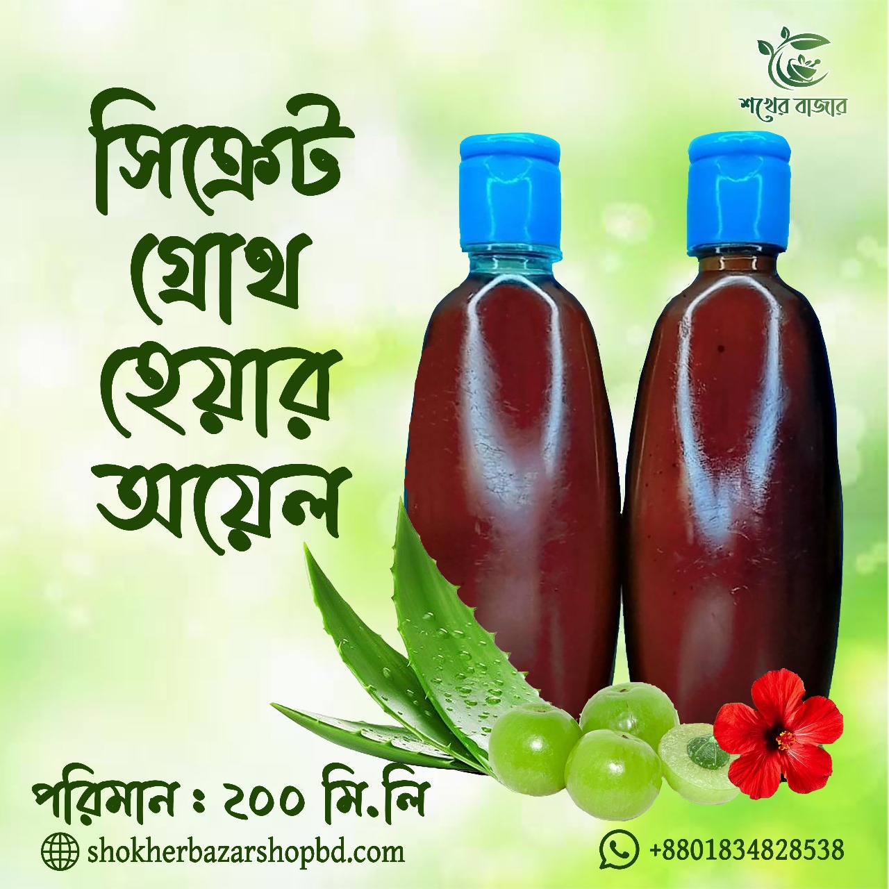 WhatsApp Image 2025-11-30 at 10.36.58 AM (1)