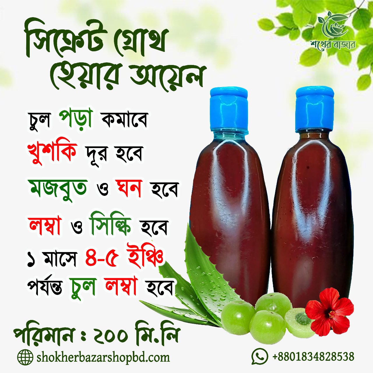 WhatsApp Image 2025-11-30 at 10.36.58 AM